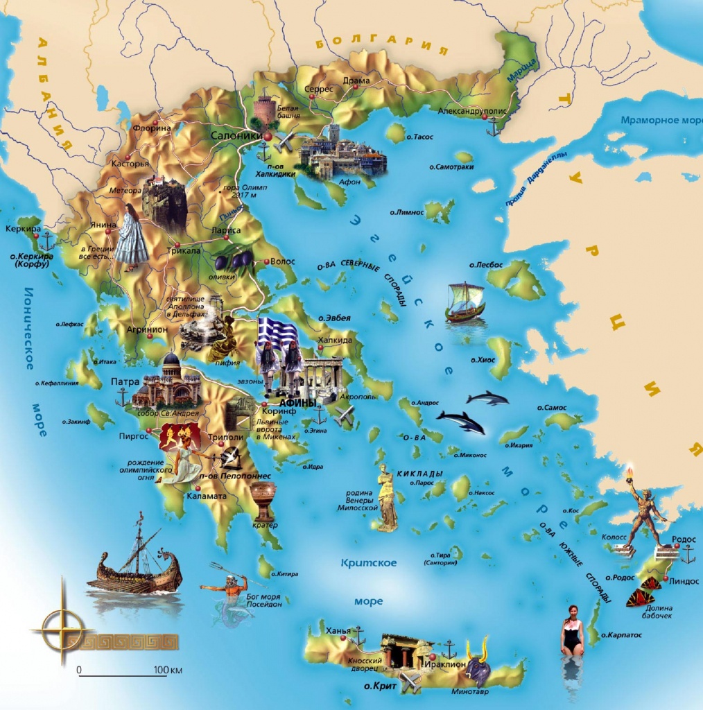 Greece Maps | Printable Maps Of Greece For Download - Printable Map Of Greece