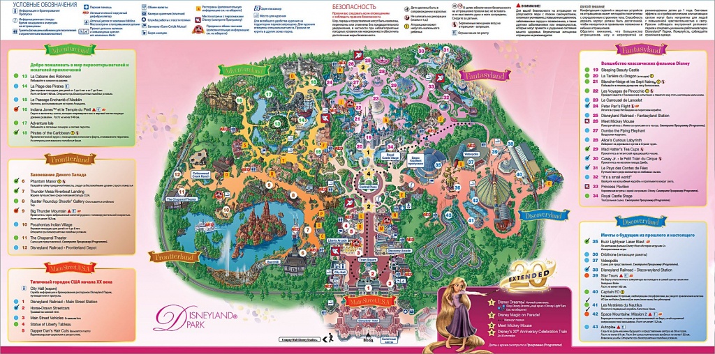 Large Disneyland Paris Maps For Free Download And Print | High - Printable Disney Maps